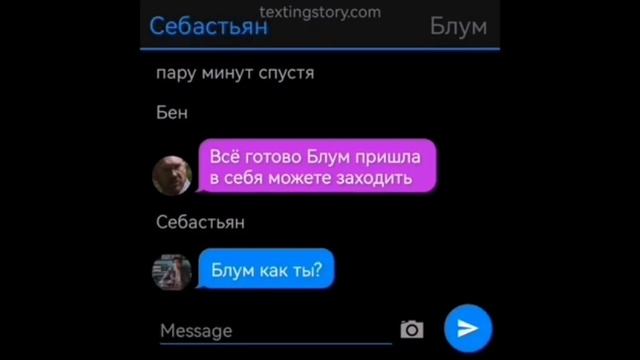 Судьба сага Винкс фан 3 сезон Винкс против тёмной Блум смотреть онлайн