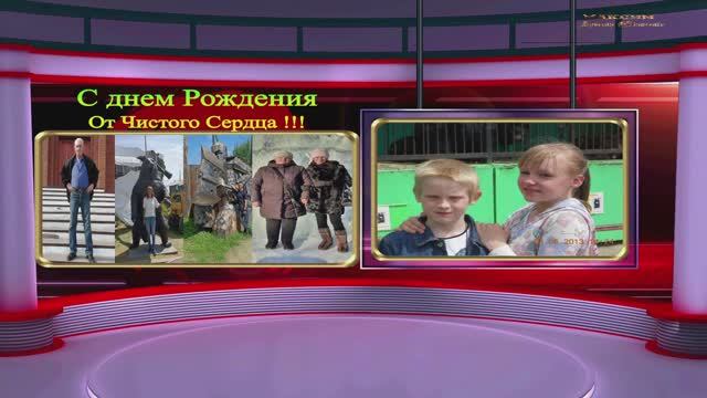 Клип Для Дня Рождения Сына