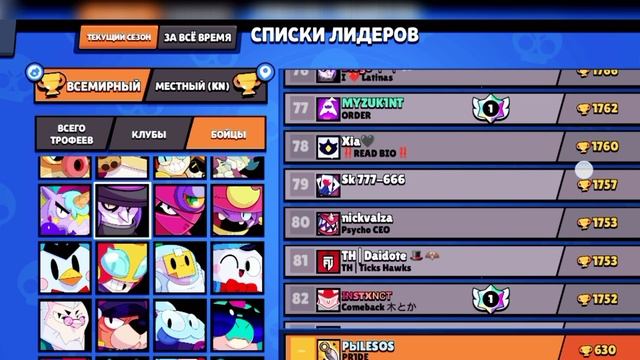 Who is it top 1 Of Mortis of world? смотреть онлайн