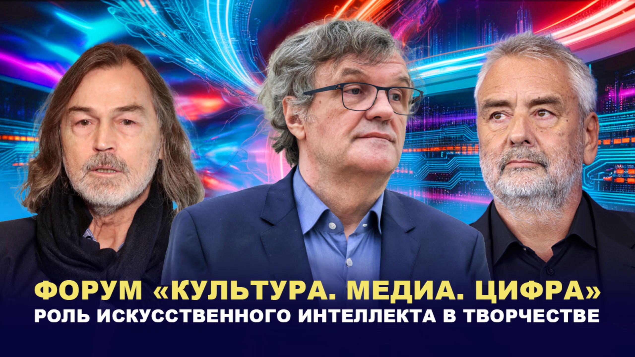 Искусственному интеллекту далеко и до Веласкеса, и до Бессона с Кустурицей смотреть онлайн