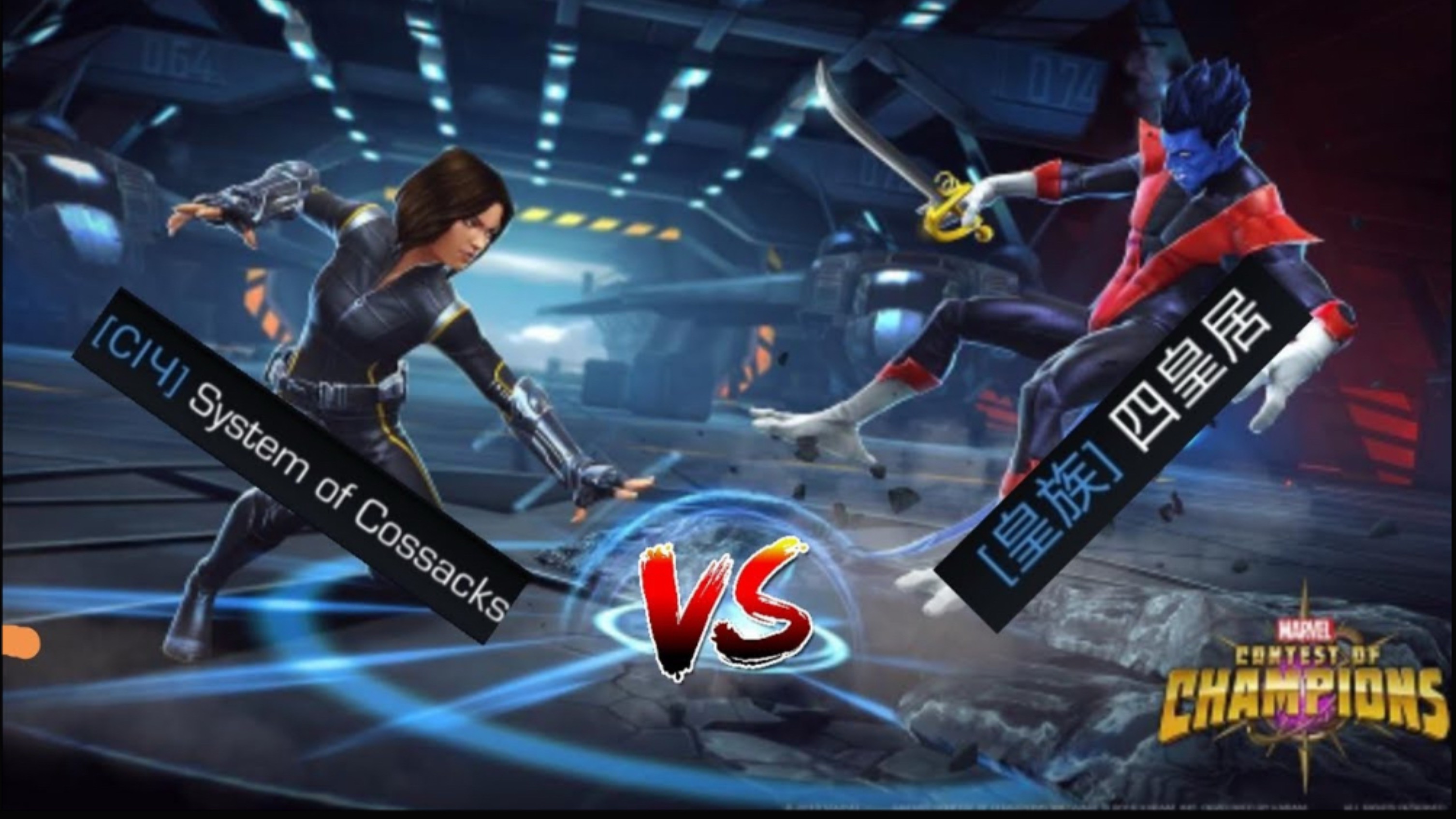 3 года назад. Последняя война 26 сезона. Марвел битва чемпионов