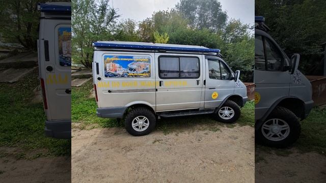 ГАЗ Соболь-Авто дом.