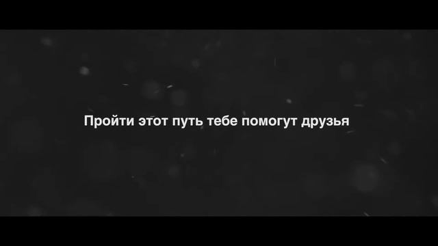 Стань спасателем. Мотивация. смотреть онлайн