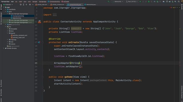 Уроки Android Studio с нуля #11 – Обработка массивов данных (ListView) смотреть онлайн