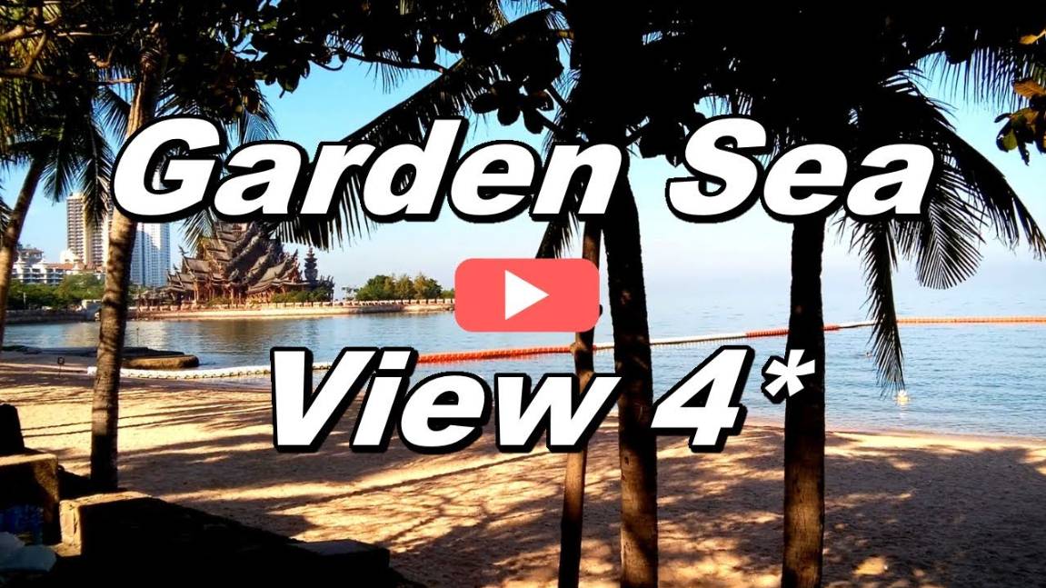 Отель Гарден Си Вью 4*, Паттайя смотреть онлайн