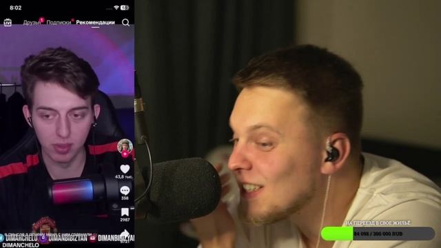 Подборка Тик Токов Мацонский Реакция смотреть онлайн