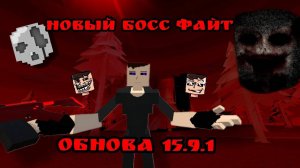 Как пройти босса на карте Legacy в Gore Box