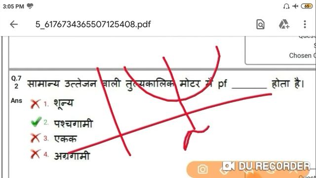 UPPCL TG-2 Electrician || 25/01/2019 morning Shift full solution in hindi || Part-2 || Satyendra Si смотреть онлайн