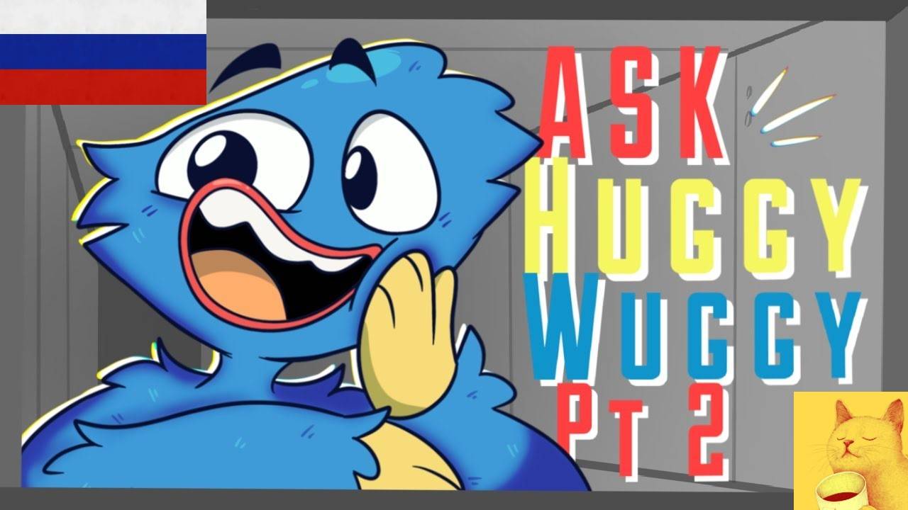 АСК ХАГГИ ВАГГИ - 2 СЕРИЯ смотреть онлайн