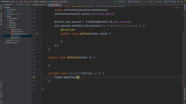 Уроки Android Studio с нуля #04 – Всплывающие сообщения (Toast и AlertDialog) смотреть онлайн