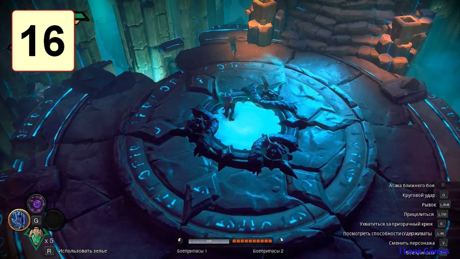 Прохождение ►Darksiders: Genesis◄【• Выпуск• #16】