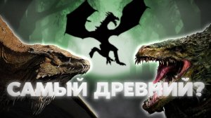 Топ-5 Самых Сильных Драконов! | Сериал "Дом Дракона"
