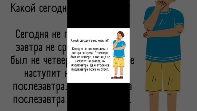 Тест на внимательность. смотреть онлайн