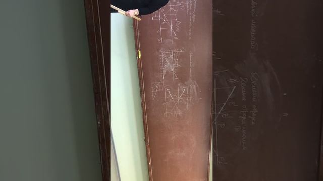 Деление отрезка пополам смотреть онлайн