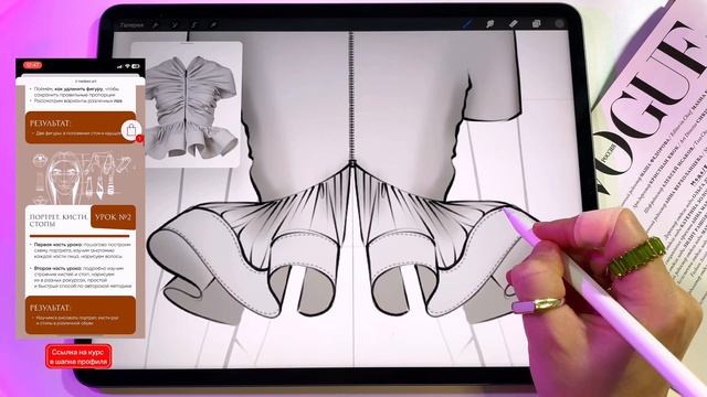 Как рисовать одежду. Уроки рисования эскизов одежды. Фэшн иллюстрация смотреть онлайн