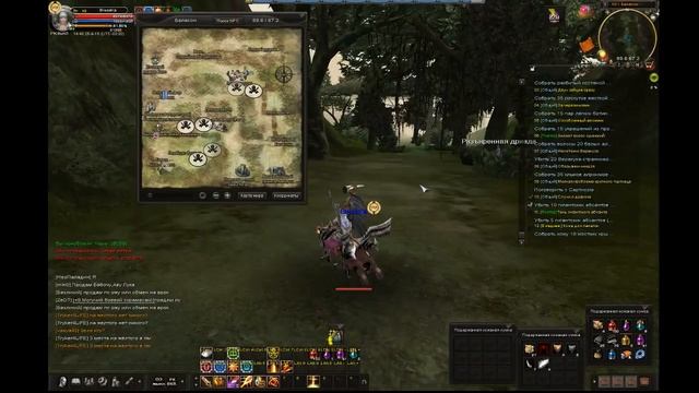 Каros - новый сервер Эристум - паладин соло смотреть онлайн