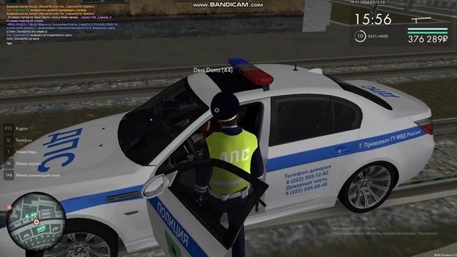 РП смотреть онлайн