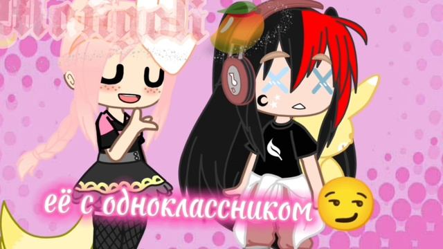 гача меме ⚠ кто из вас? ⚠ смотреть онлайн