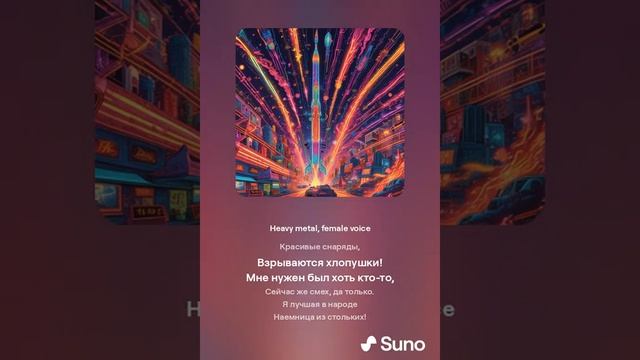 Джинкс   Jinx 1