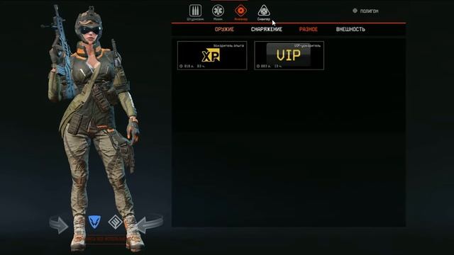 Обзор склада на 59 ранге