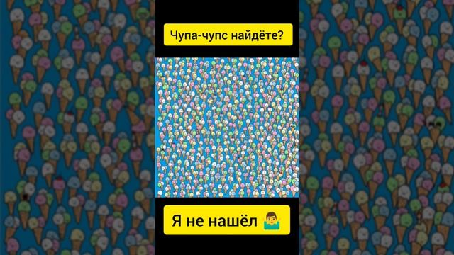 Тест на внимательность смотреть онлайн