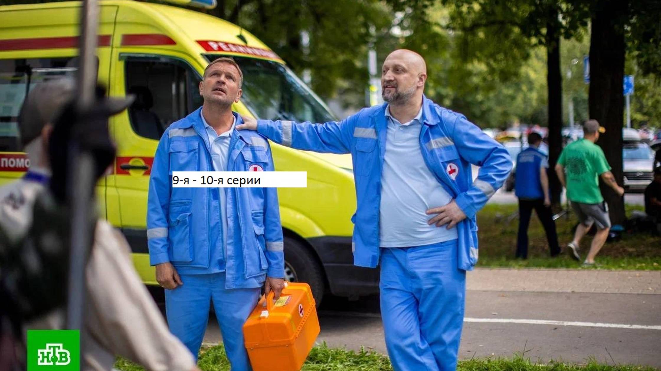 Сериал «Скорая помощь» 7-ой сезон 9-я – 10-я серии. Анонс. смотреть онлайн