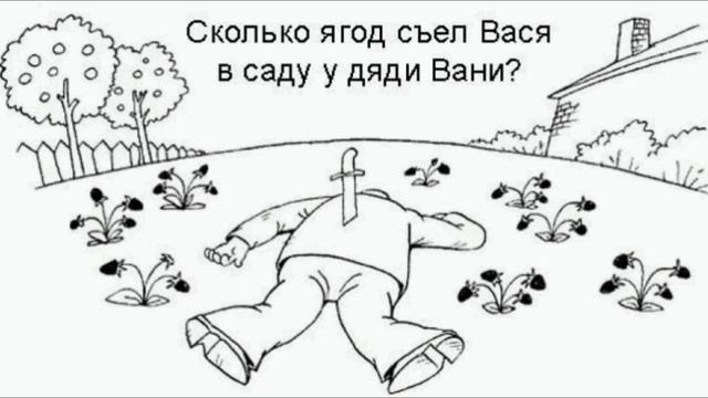 Логический тест. смотреть онлайн