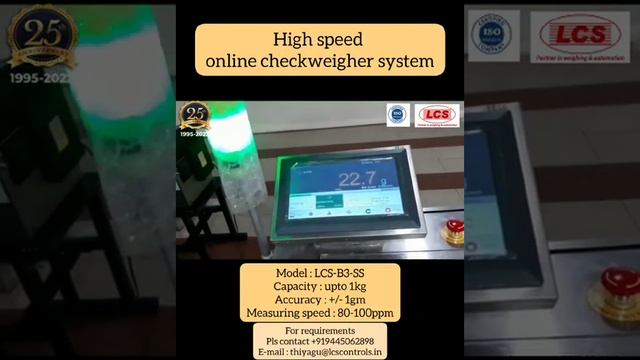Highspeed Online Checkweigher B3 SS смотреть онлайн