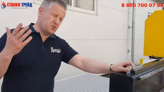 ПРОБЛЕМЫ китайской сборки фрезеров ЧПУ // «Станки Трейд» смотреть онлайн