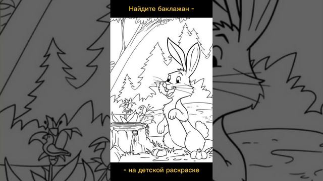 Тест на внимательность смотреть онлайн