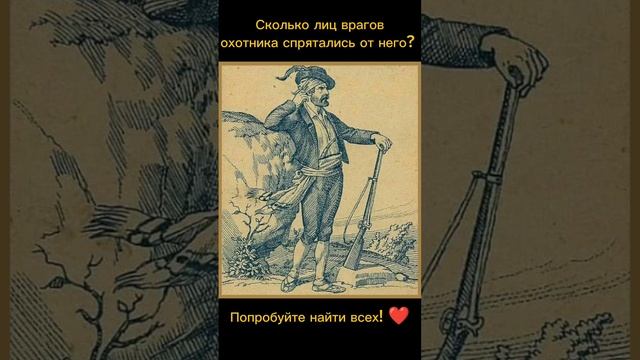 Тест на внимательность смотреть онлайн