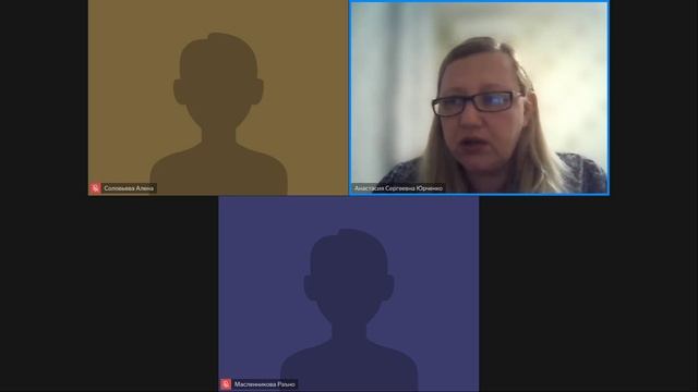 Запись Тема 5.1. Нормативная база архивного дела. Обеспечение сохранности док (19.11.2024) смотреть онлайн