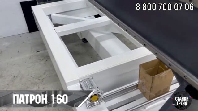 Фрезерный станок с стационарной осью | Станки Трейд смотреть онлайн