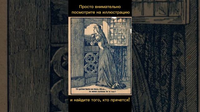 Тест на внимательность смотреть онлайн