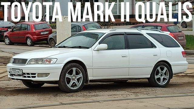 Toyota Mark II Qualis смотреть онлайн