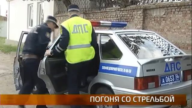 ДПС смотреть онлайн