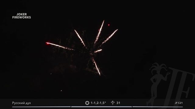 Салютная установка «Русский дух» JF C21 от Joker Fireworks | Джокер Фейерверки смотреть онлайн