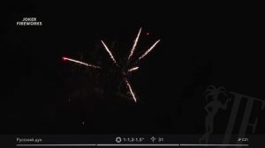 Салютная установка «Русский дух» JF C21 от Joker Fireworks | Джокер Фейерверки