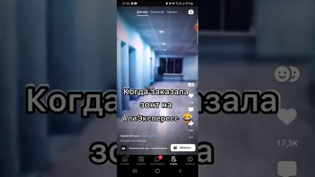 приколы вк смотреть онлайн