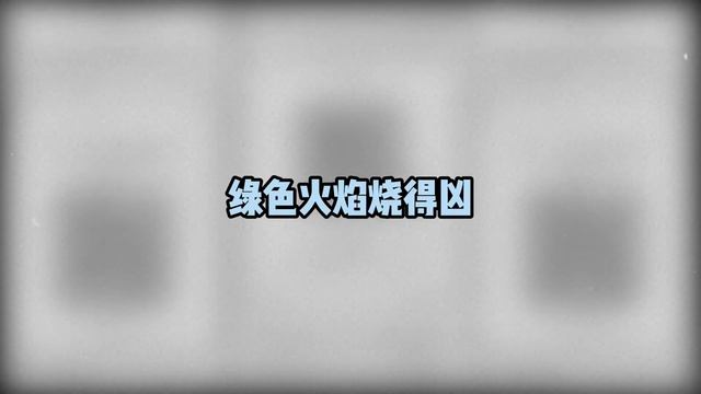 《红绿色盲》(无损完全版) смотреть онлайн