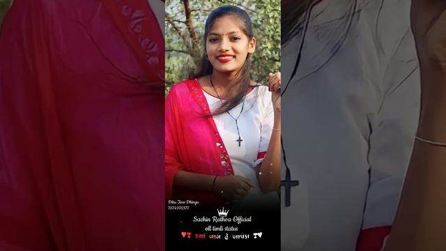 JAGDISH RATHVA NEW REMIX TIMLI STATUS___//❤️🌹🥀 NEW DJ REMIX TIMLI STATUS___//❤️🌹🥀 смотреть онлайн