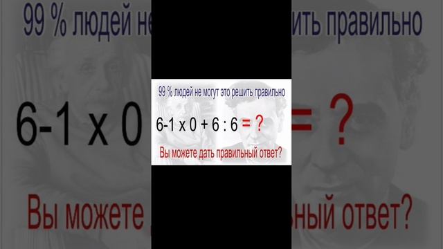 Тест на внимательность смотреть онлайн