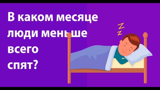 Тест на внимательность. смотреть онлайн