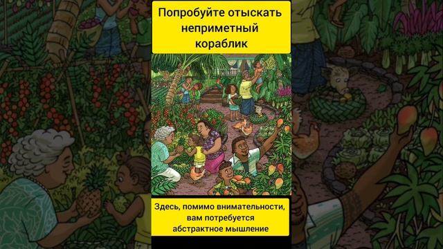 Тест не только на внимательность смотреть онлайн