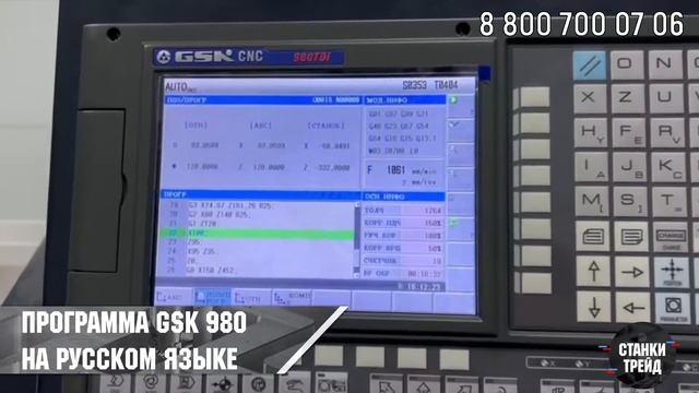 Обзор на Токарный станок Orson 6150| Станки Трейд смотреть онлайн