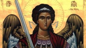 Сильная молитва Архангелу Михаилу, сокрушителю демонов, в защиту  от всякого врага