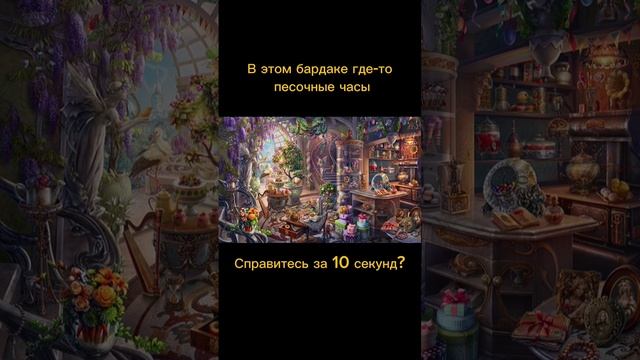 Тест на внимательность смотреть онлайн