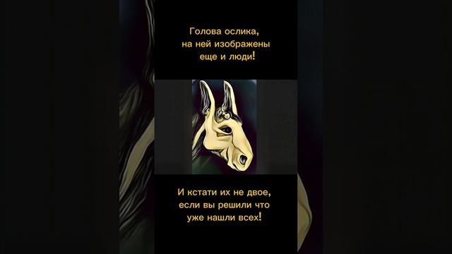 Тест на внимательность смотреть онлайн