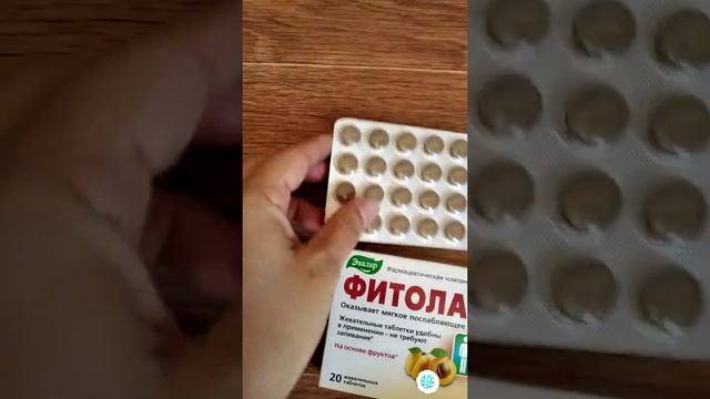 Фитолакс iш қатуға комектесеме смотреть онлайн