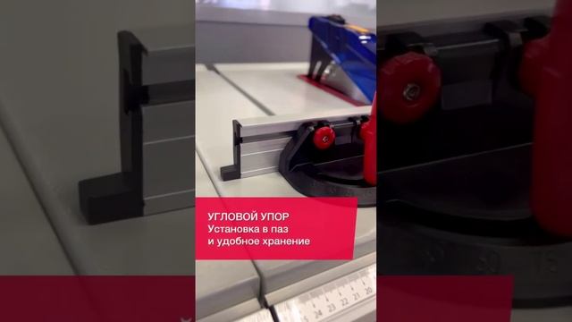 Новый круглопильный станок BELMASH TS-255MR. Характеристики https://belmash.ru/-klip_ts-255mr смотреть онлайн